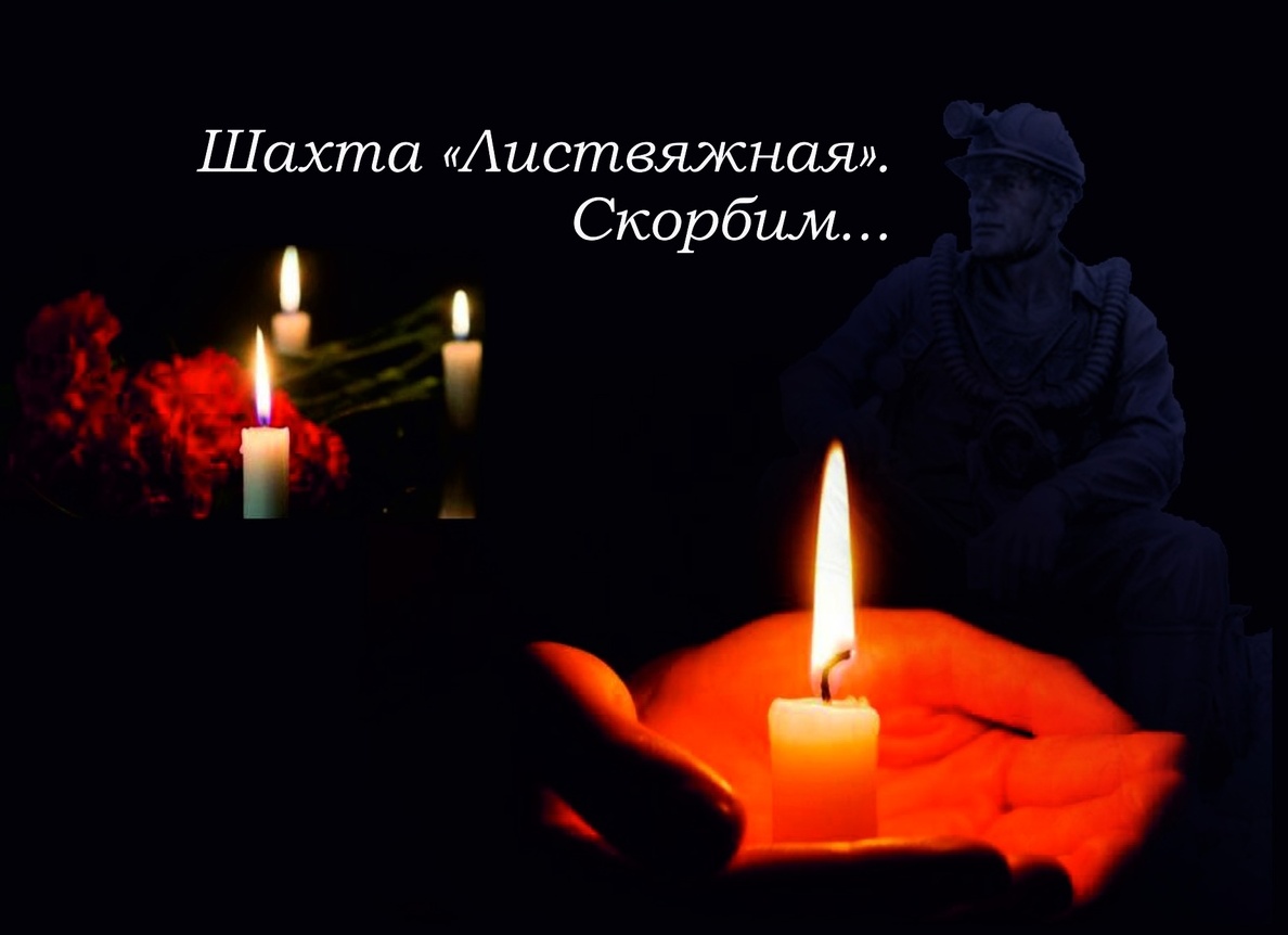 Картинки мои соболезнования: коллекция эмоциональных изображений