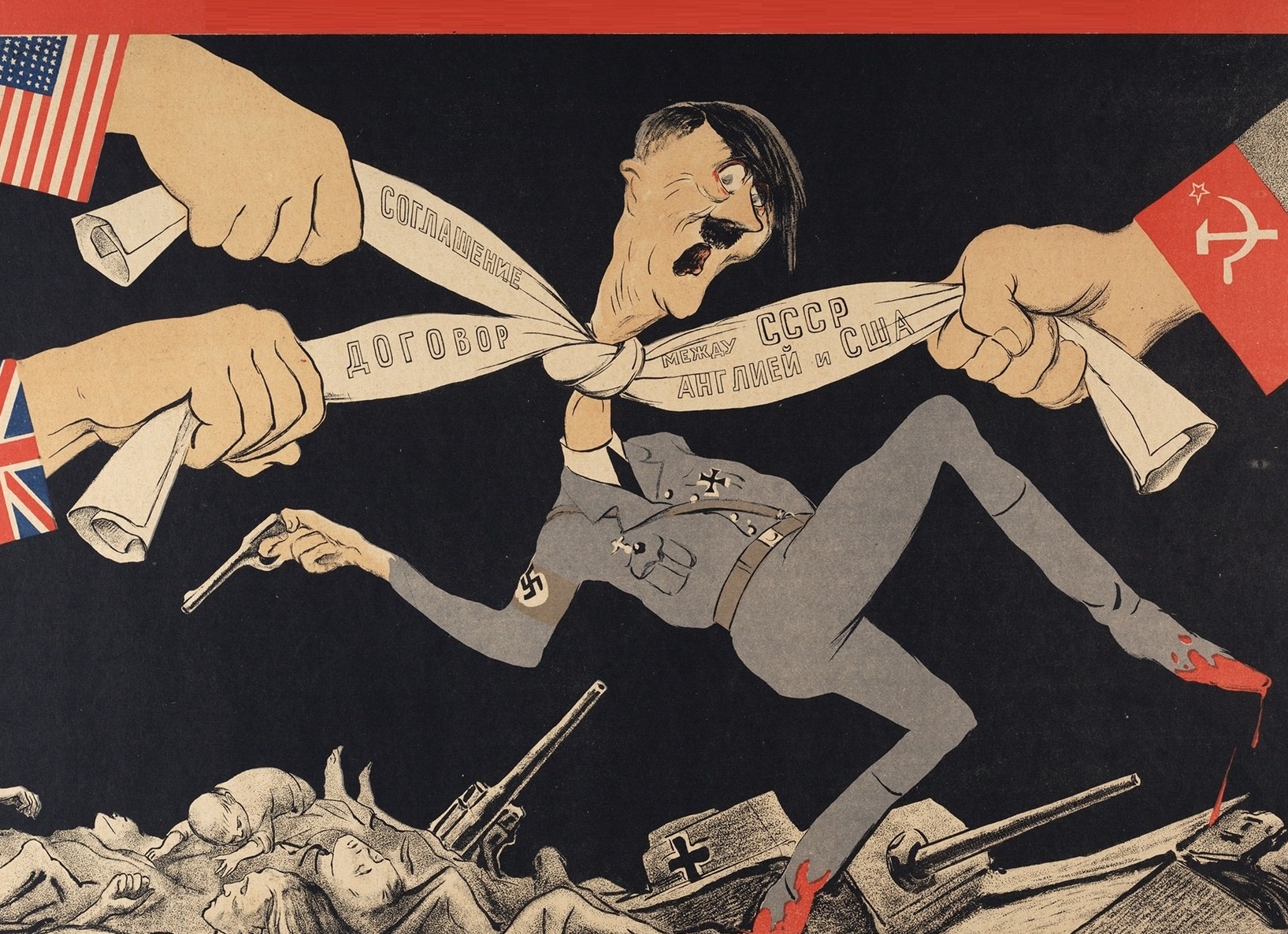 Propaganda Hitler плакаты