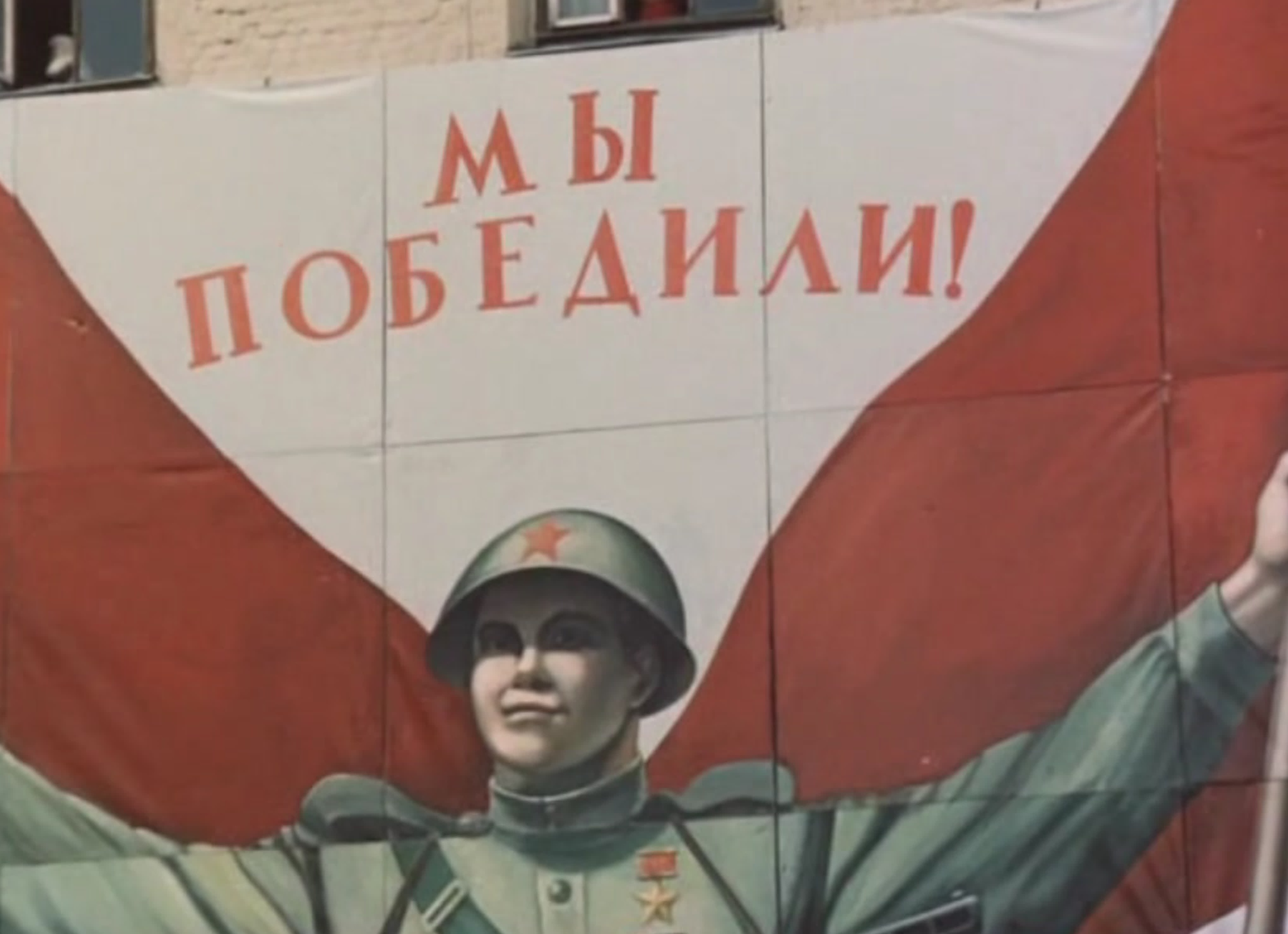 Мы победим картинки