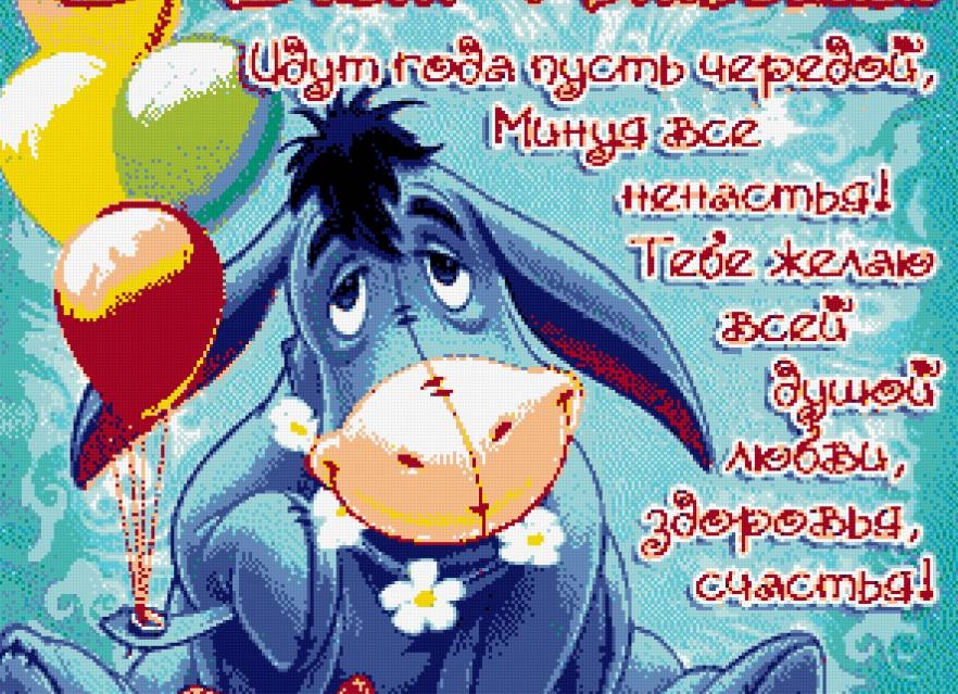 Открытки с днем рождения дочери папе: фото и идеи