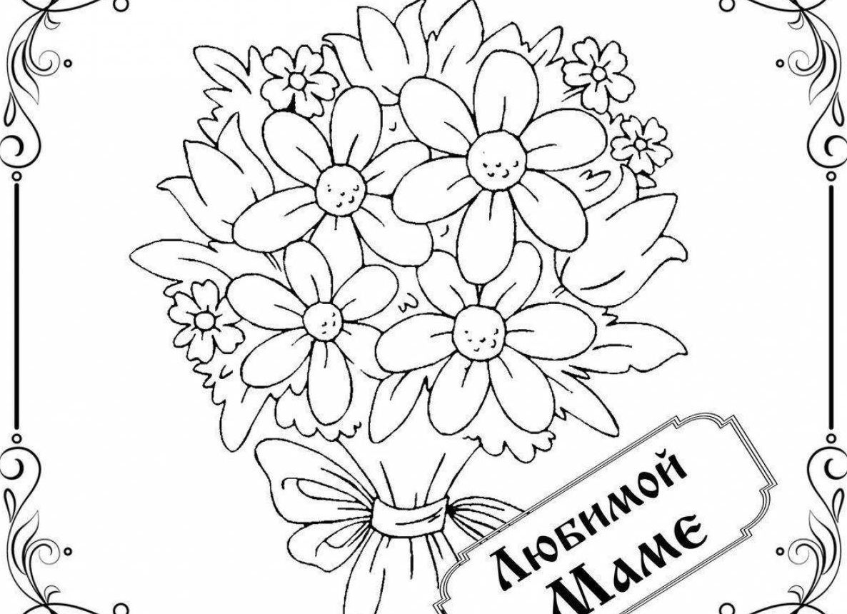 Открытка для мамы раскраска — идеальный подарок для любимой женщины