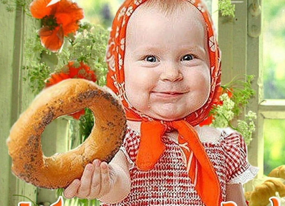 Открытки с добрым утром с детьми