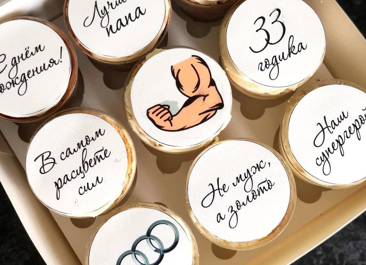 Трайфлы в стаканчиках с надписями