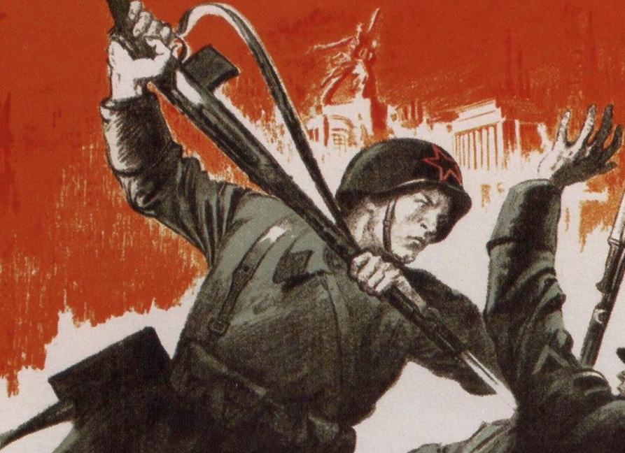 Советские солдаты против фашистов