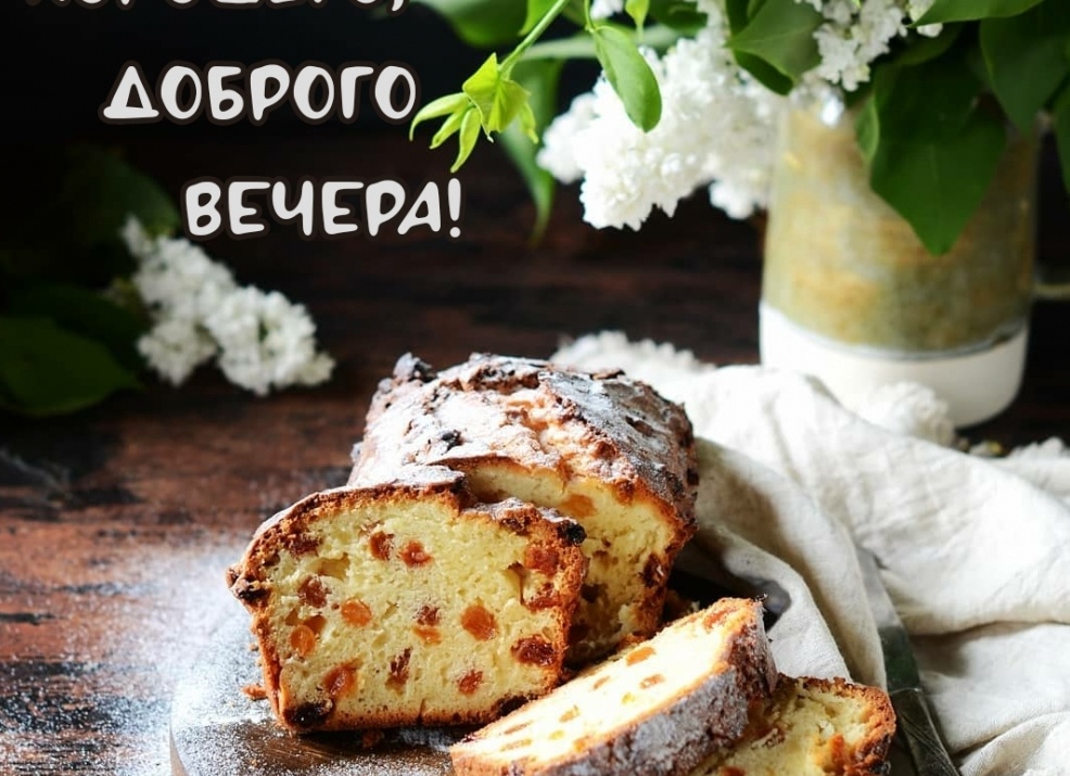 Вкусная пятница