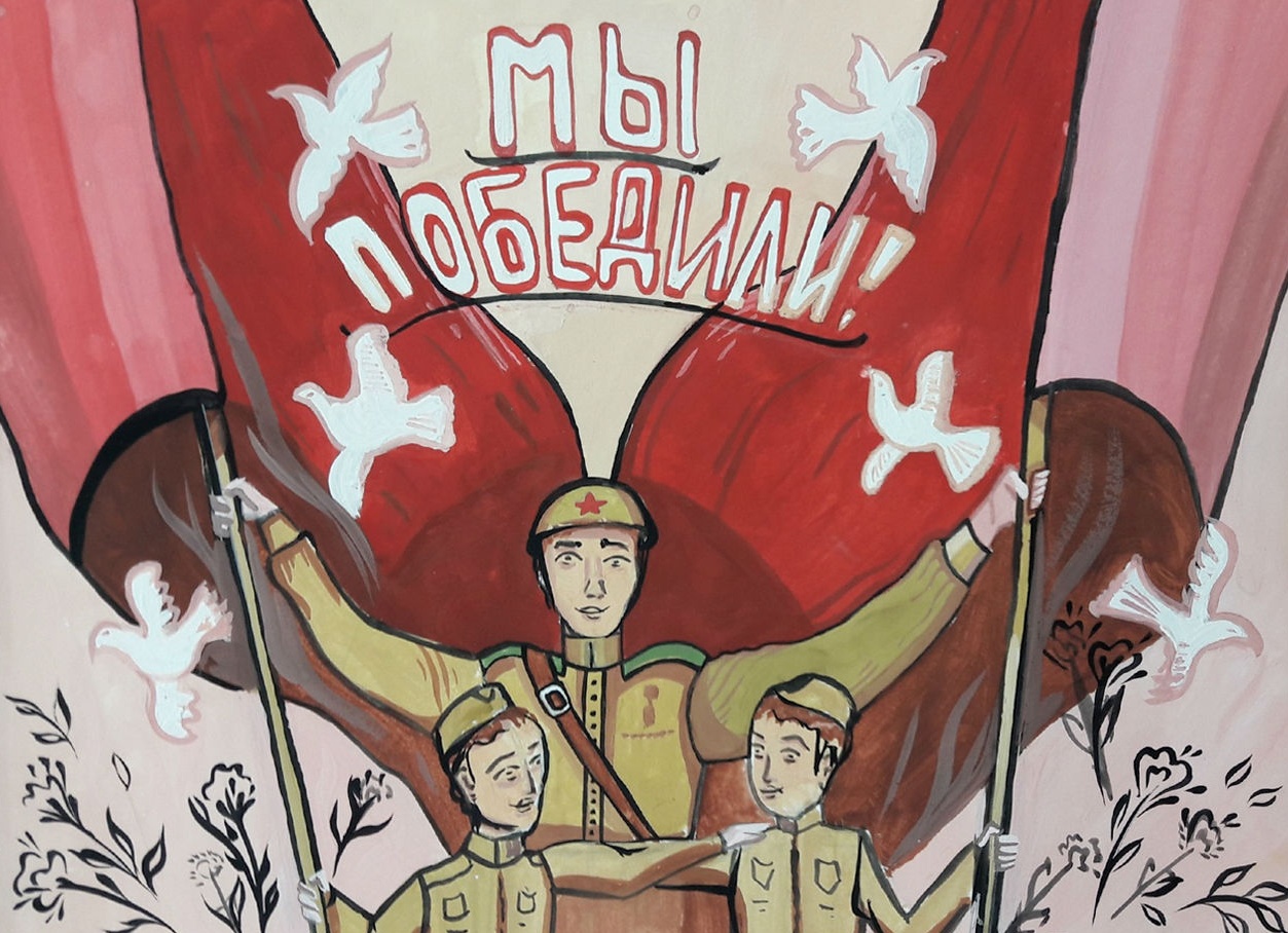 Рисунок мы победим войну