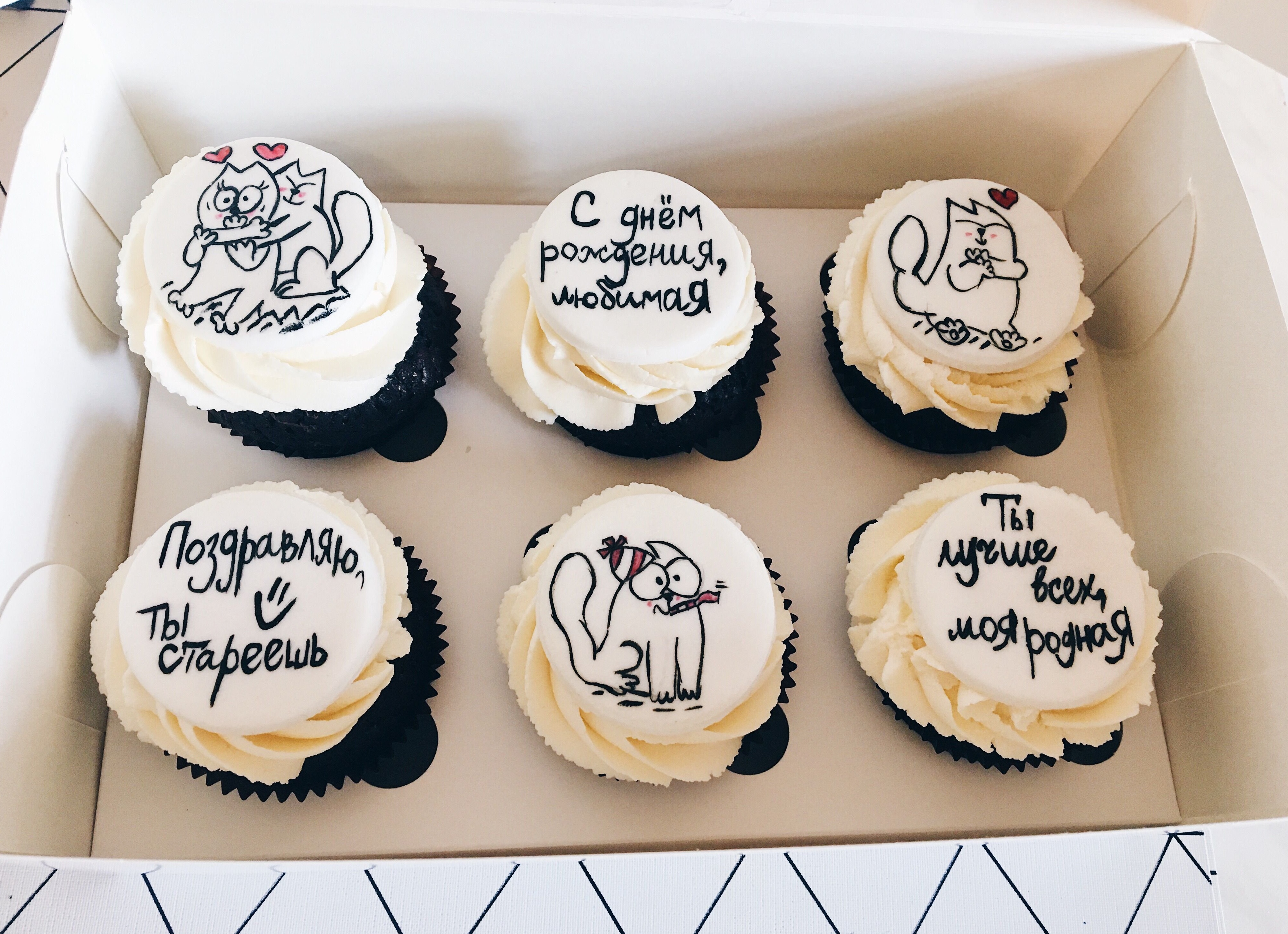 Прикольные надписи на день рождения: коллекция картинок