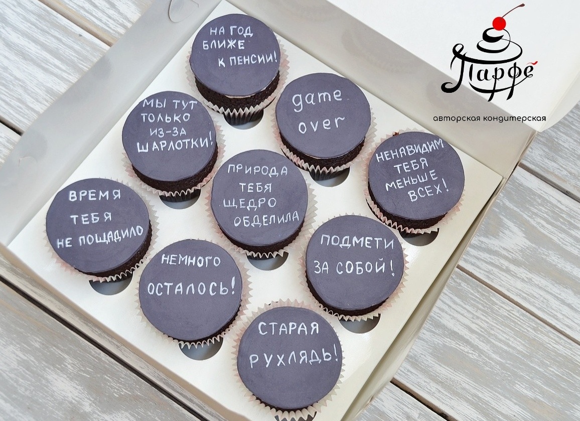 Капкейки с черным юмором